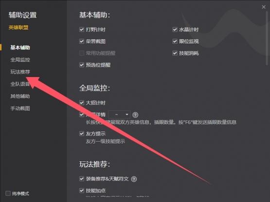 云顶之弈手机版