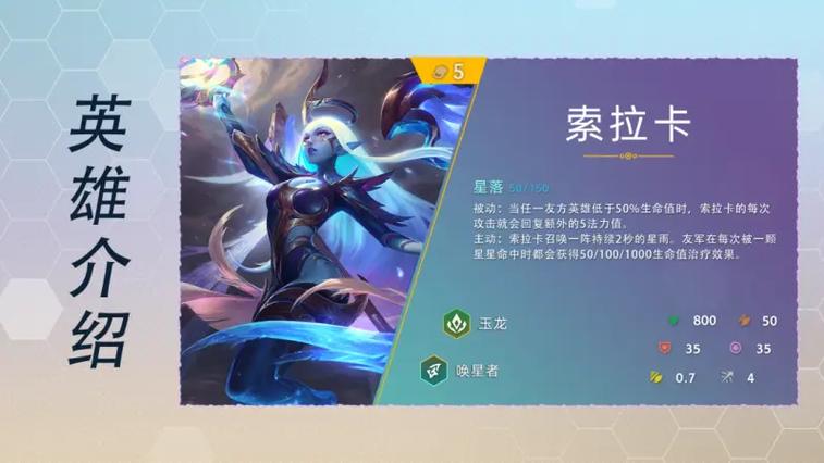金铲铲之战费卡是什么意思