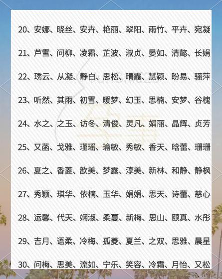 银的谐音吉祥成语截图1