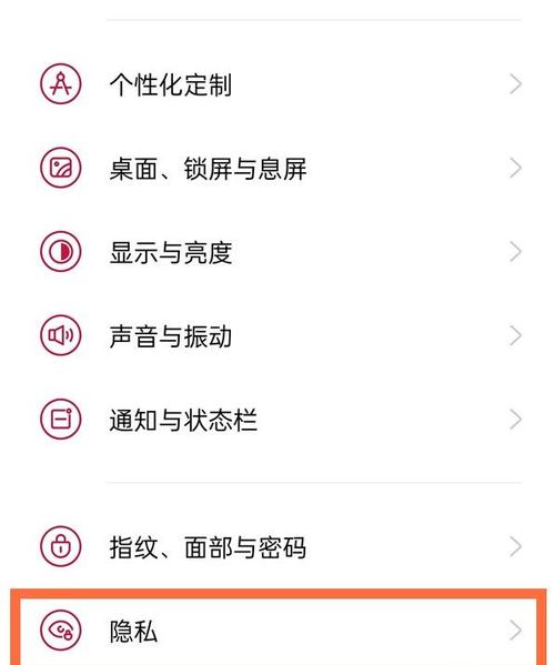 一加9r怎么开机
