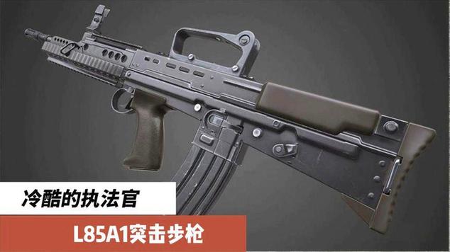 英国突击步枪的原型