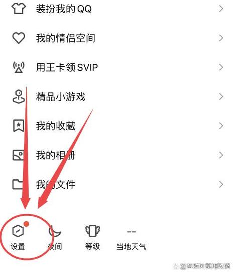 QQ自动回复