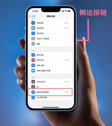 苹果手机忘了密码怎么办?