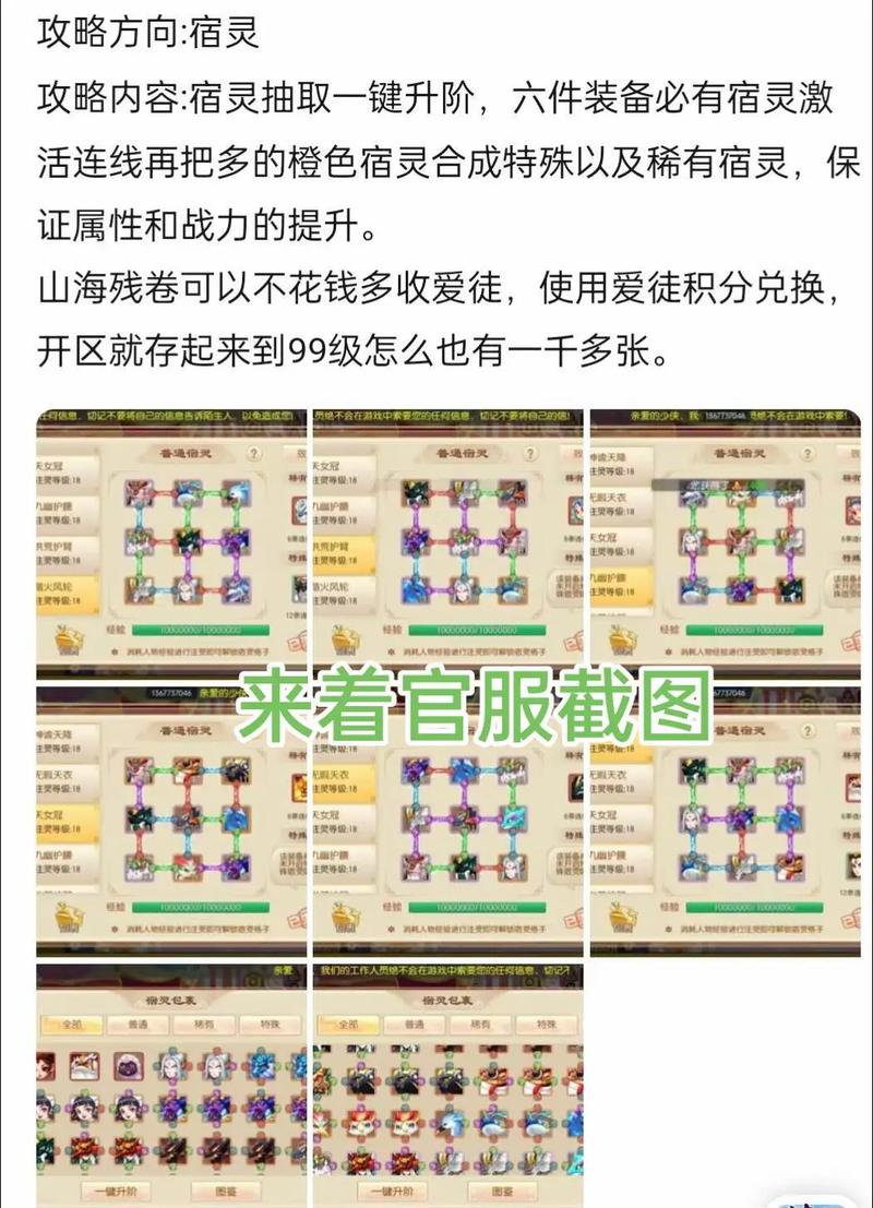 梦幻诛仙碎片怎么触发