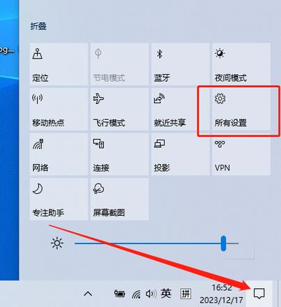 联想节电模式怎样唤醒