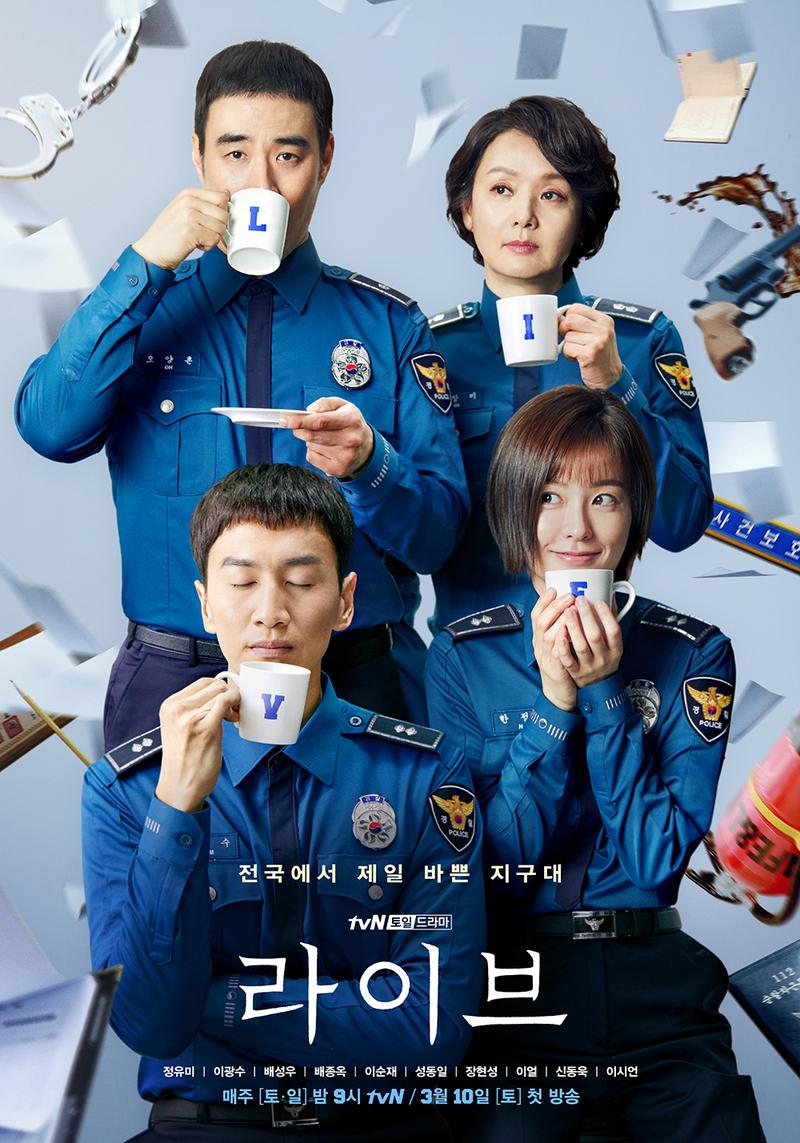 韩剧tv在线观看剧韩剧大全截图2