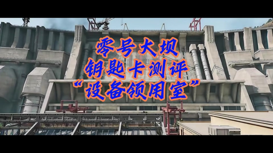 三角洲取消设备登陆授权