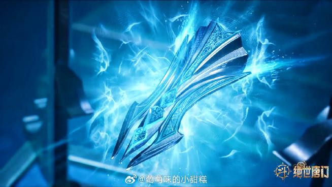 斗罗大陆魂骨大全