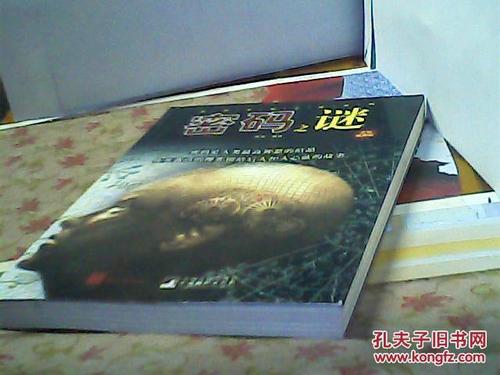 男朋友不愿意把手机密码告诉我