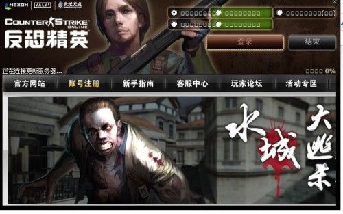 反恐精英online官网截图2