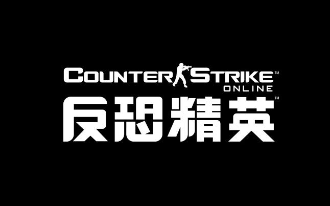 反恐精英online官网截图3