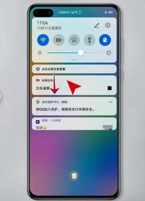 华为mate30自动旋转不灵敏