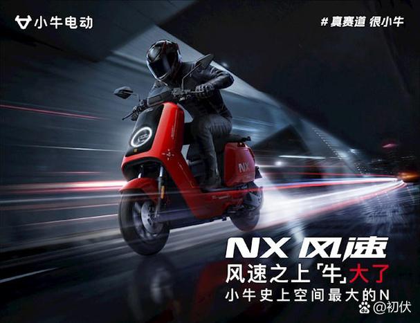 小牛电动车app官方下载