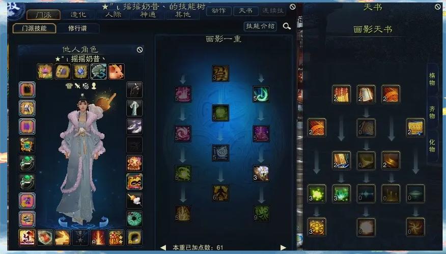 诛仙万法需要多少金和造化