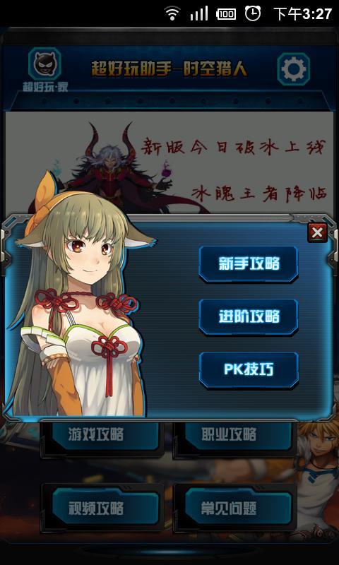 时空猎人礼包码大全官方