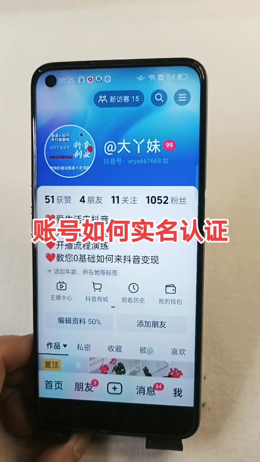 崽崽需要实名认证吗 崽崽需要实名认证吗