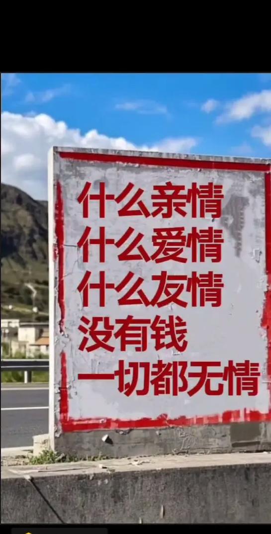 现实版的截图2