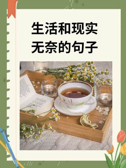 现实版的截图3
