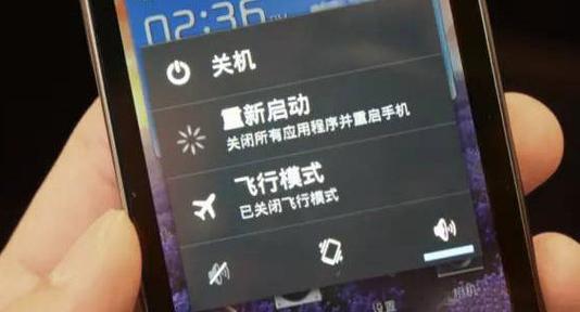 飞行模式显示关机吗