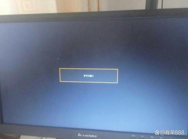 联想r9000p开机黑屏没反应