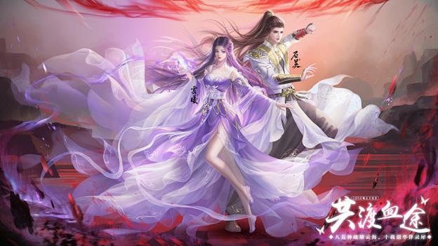 完美世界云曦和石昊h