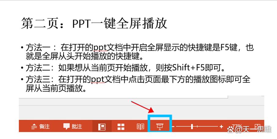 手机google浏览器全屏