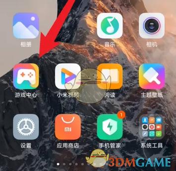 小米9搜索栏去最底部了