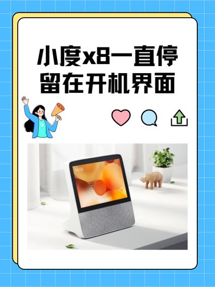 小度开不开机了怎么恢复