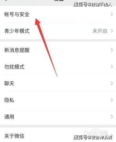 微信突然卡顿是被监控了吗截图2