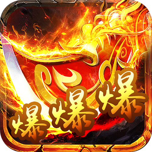 星耀传奇微信小程序