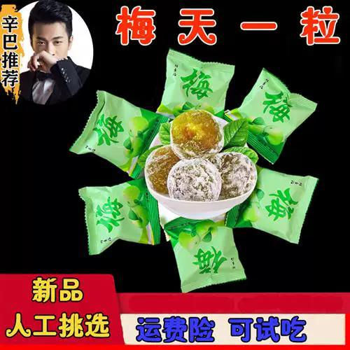随便果的正确食用方法截图3