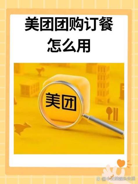 美团可以提前订餐吗