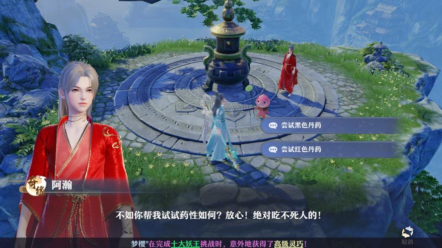 梦幻新诛仙奇遇触发坐标