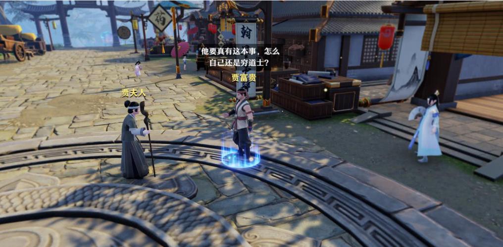 梦幻新诛仙奇遇触发坐标截图3