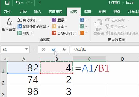 excel有免费的吗