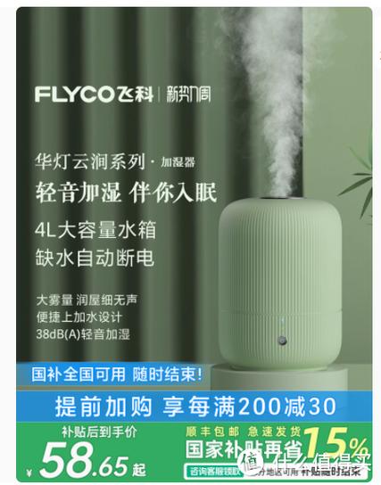 加湿器灯一直闪怎么办