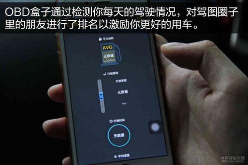 驾图盒子最新消息