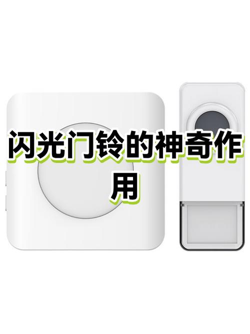 如何取消苹果手机来电闪光灯