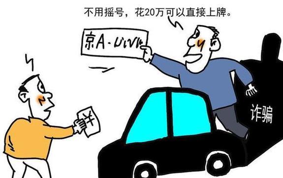 买车专业砍价师靠谱吗