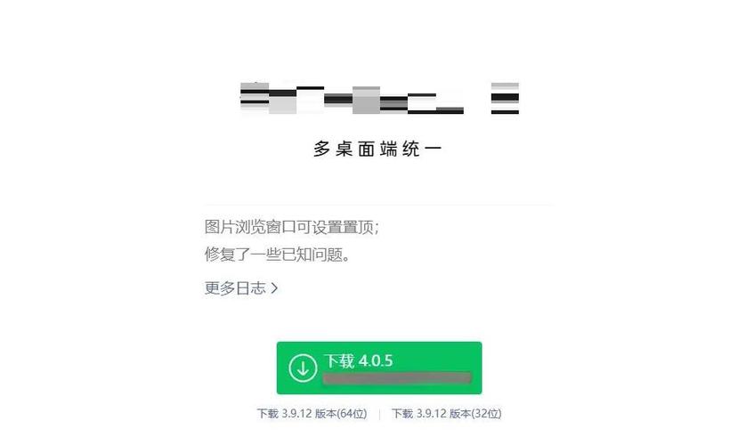 怎么快速看朋友圈
