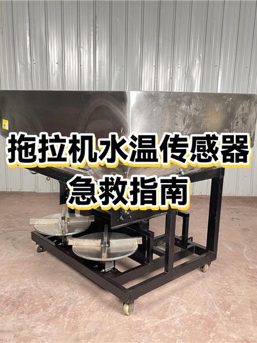 拖拉机水温过高的处理方法