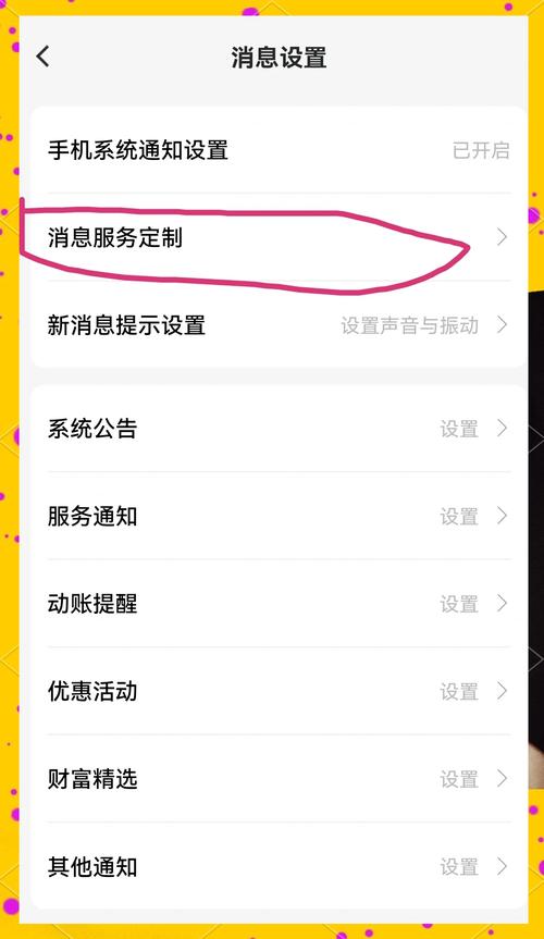 建行卡取消短信提醒怎么取消