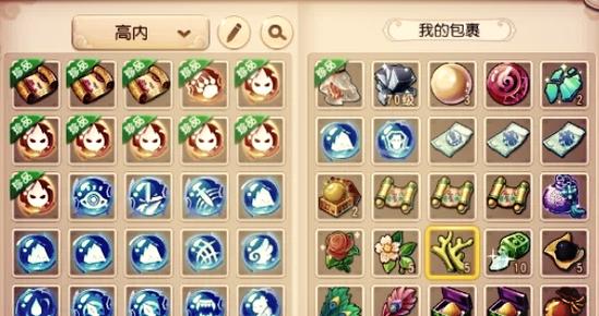 梦幻西游转区可以带什么