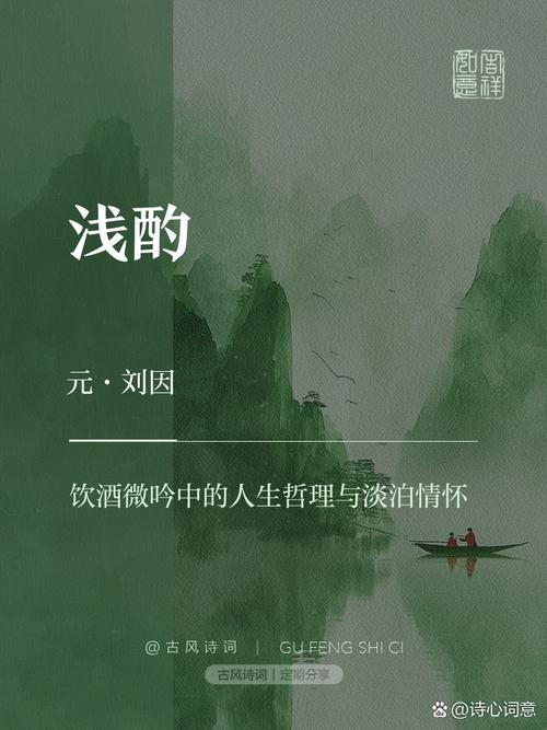 诛仙斟酒聆潮