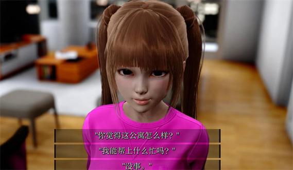 城市恶魔汉化版