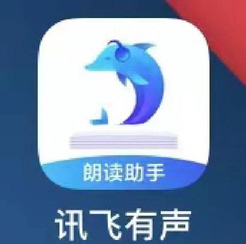 讯飞v9.1.9675最新版本