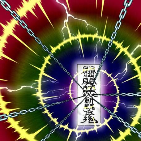 解除神龛的封印怎么解