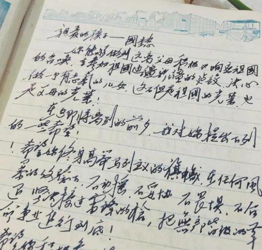 二十年前的签字笔迹鉴定