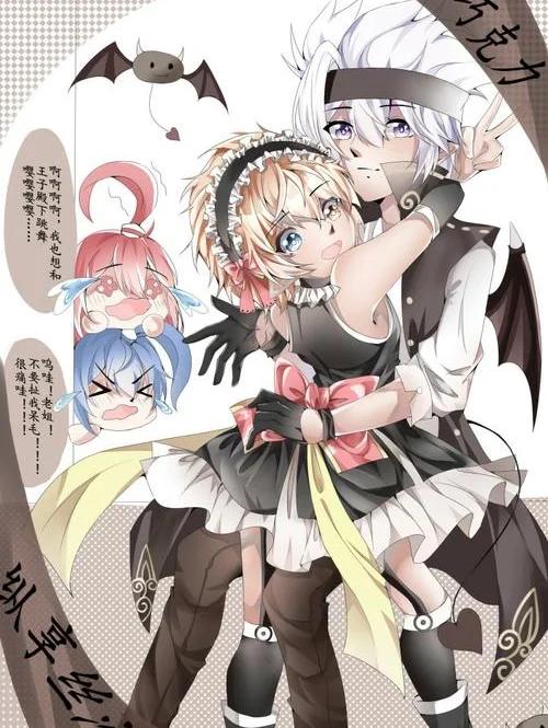 凹凸世界之众人看CT截图1