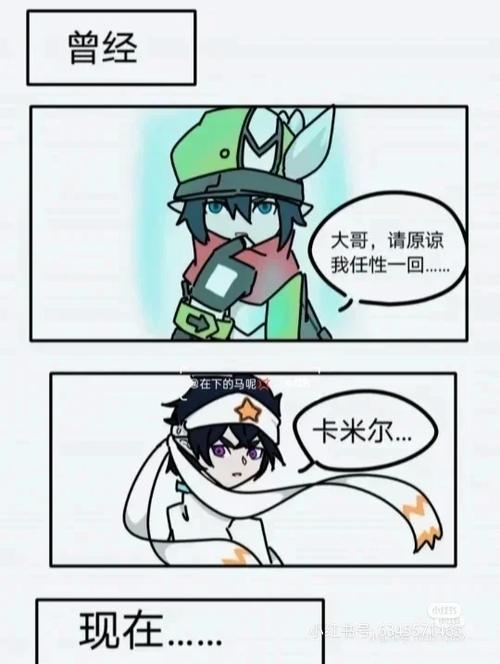 凹凸世界之众人看CT截图2